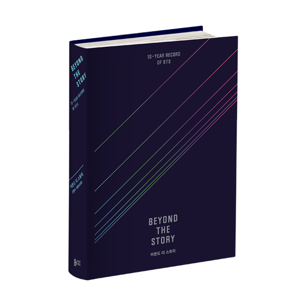 BTS Beyond the Story 10 Year Record of BTS Book - Korean Version image 3