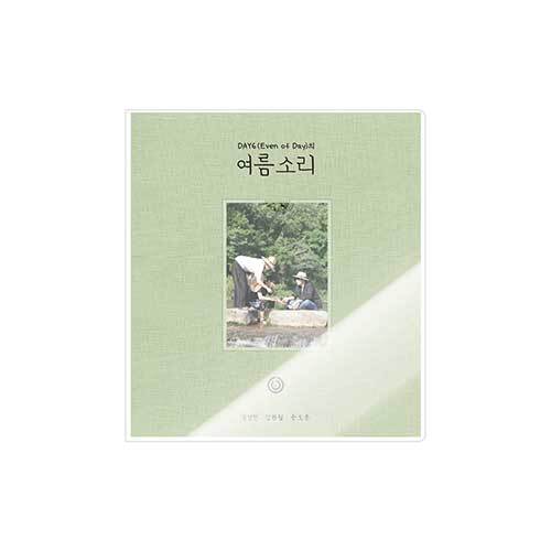 DAY6 Even of Day - Summer Melody Photobook Main Image 1