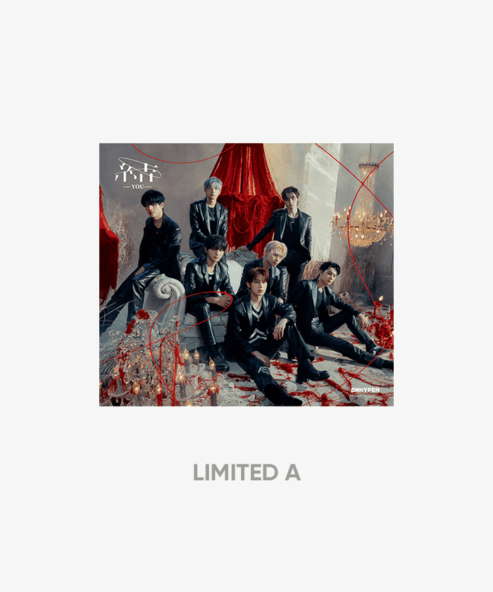 ENHYPEN YOU 3rd JP Single Album - Limited Edition A main image