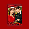 King the Land Original Sound Track OST - main image