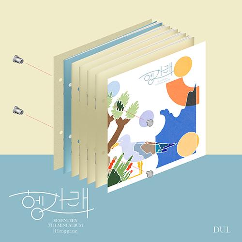 SEVENTEEN Heng:garae 7th Mini Album Dul Ver.