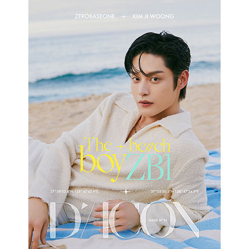 ZEROBASEONE - ZEROBASEONE The beach boyZB1 DICON Issue N 15 Kim Ji Woong version main image