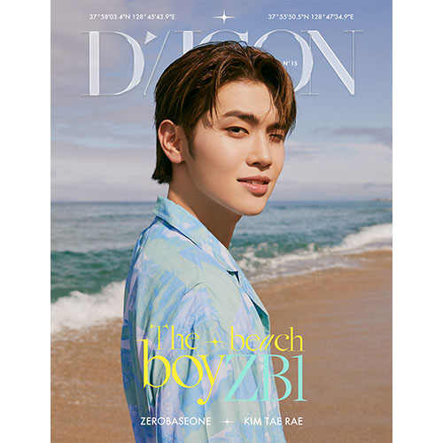 ZEROBASEONE - ZEROBASEONE The beach boyZB1 DICON Issue N 15 Kim Tae Rae ver main image